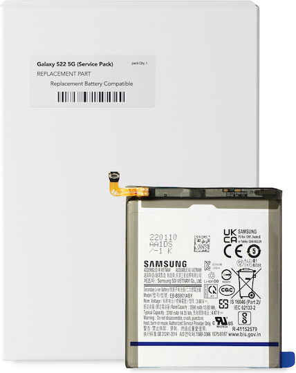 Baterie de Schimb Compatibilă pentru Samsung Galaxy S22 5G