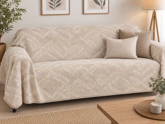 Σετ Ριχτάρια 3τμχ Chenille Μπεζ
