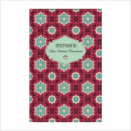 Stoicheio Weekly Agenda 2027 14x21 cm (with Personalization)