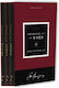 Spurgeon And The Word Set (nkjv) - Thomas Nelson Publishers - Paperback / Softback