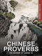 Chinese Proverbs - Amber Books Ltd - Paperback / Softback