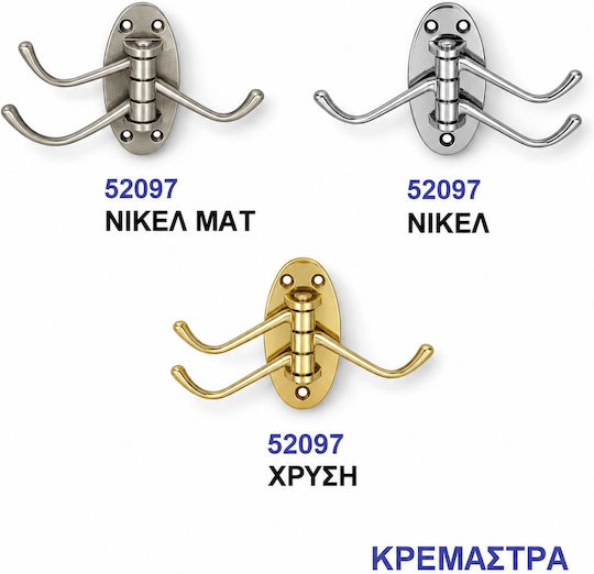 Import Hellas Κρεμάστρα Τοίχου 3 Θέσεων Χρυσή