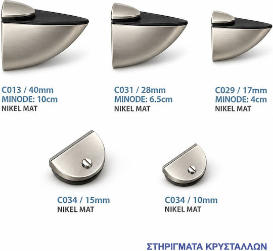 Import Hellas C031 Γωνία Ραφιού από Μέταλλο σε Ασημί Χρώμα 0037-8061