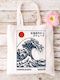Ecru Canvas Fabric Bag Wave Art Design 01 Dimensions 38x40cm Including 38x70cm Handles