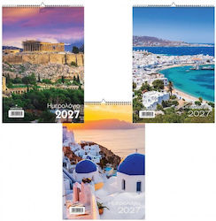 Υδρόγειος Μηνιαίο Planner 2027 17x24εκ. (Διάφορ...