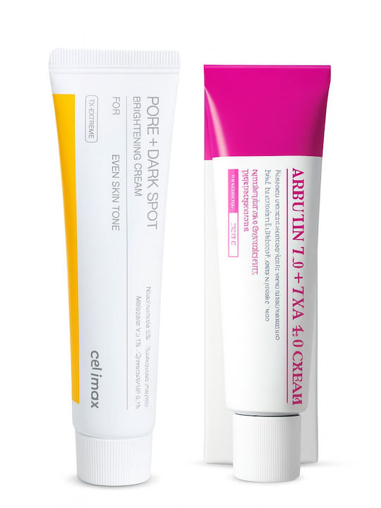 Skin Care Σετ Περιποίησης για Λάμψη Skin Care Σετ Περιποίησης για Λάμψη