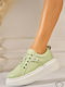 Γυναικεία Sneakers Light Green