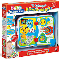 Baby Clementoni Το Πρώτο μου Βιβλίο - Μιλάει Ελληνικά για 12+ Μηνών