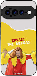 Θήκη Sonique Greek Cult Tv Series Google Pixel ...