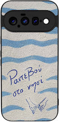Θήκη Sonique Stripe Stories Series Google Pixel...