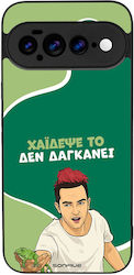 Θήκη Sonique Greek Cult Tv Series Google Pixel ...