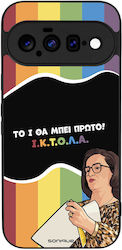 Θήκη Sonique Greek Cult Tv Series Google Pixel ...