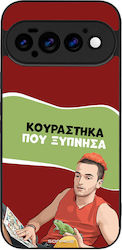 Θήκη Sonique Greek Cult Tv Series Google Pixel ...
