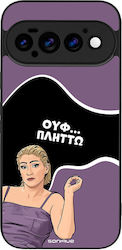 Θήκη Sonique Greek Cult Tv Series Google Pixel ...