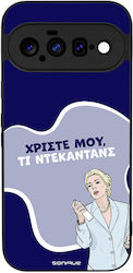 Θήκη Sonique Greek Cult Tv Series Google Pixel ...