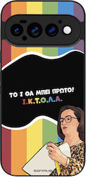Θήκη Sonique Greek Cult Tv Series Google Pixel ...