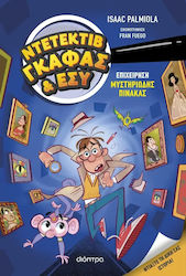 Ντεντέκτιβ Γκάφας & Εσύ, 1: Επιχείρηση Μυστηριώ...