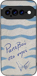 Θήκη Sonique Stripe Stories Series Google Pixel...