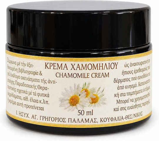 Moisturizing Body Cream for Sensitive Skin 50ml