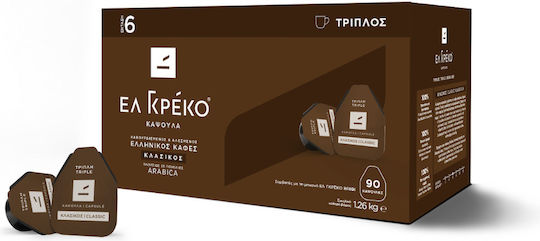 El Greko Капсули Гръцко Кафе Класик Троен Съвместими с Машина El Greko Briqi 90caps