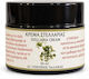 Stellaria Cream I M of Saint Gregory Palamas 50 ml