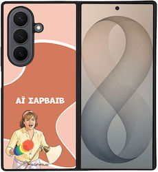 Калъф Sonique Greek Cult Tv Series Samsung Galaxy Z Fold 8 Ultra Ай Сървайв Калъф Sonique Greek Cult Tv Series Samsung Galaxy Z Fold 8 Ultra Ай Сървайв