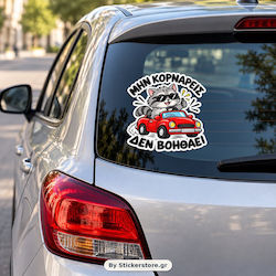 Αυτοκόλλητο Μην Κορνάρεις Δεν Βοηθάει Κωδ 53173