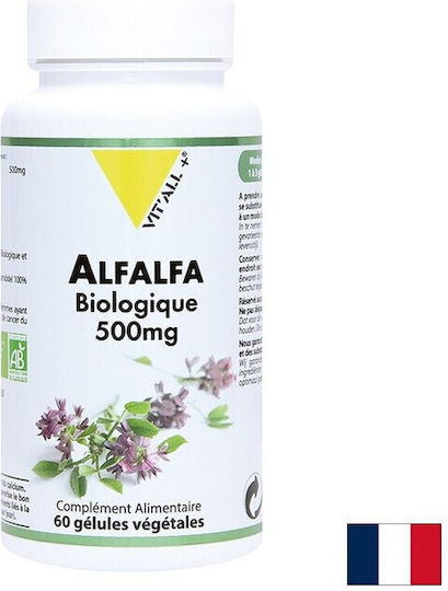 Vit'All+ Алфалфа 500 mg 60 капсули Vit'all+