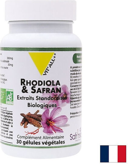Vit'All+ Златен корен + Шафран 300 mg 30 Капсули