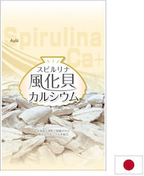 Japan Algae Японска Спирулина 2 mg 8 g 1200 Таблетки Japan Algae Японска Спирулина 2 mg 8 g 1200 Таблетки