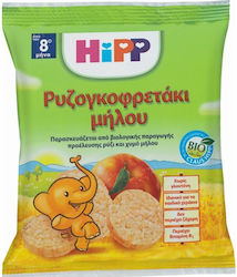Hipp Μηλου