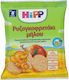 Hipp Μηλου
