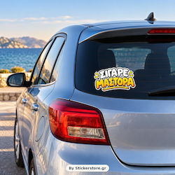 Sticker Take It Easy, Boss Code 53189