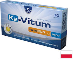 Oleofarm Витамин K2 30 капсули