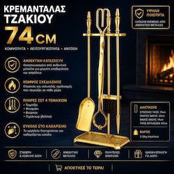 Kraft World Gold Fireplace Tool Set with Stand Holder