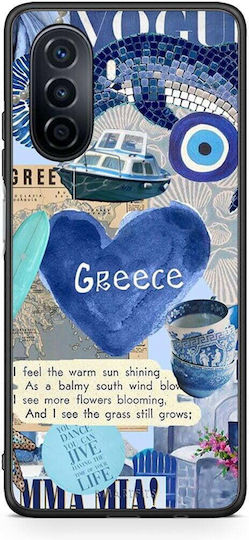 Smartfits Summer In Greece Калъф за Huawei Nova Y70 Y70 Plus