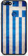 Smartfits Flag Greek Huawei Y7 2018 Prime Y7 2018 Honor 7c Θήκη