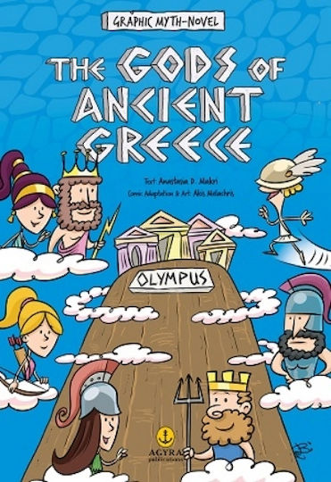 The Gods Of Ancient Greece