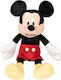 LUDIRO Λούτρινο Disney 27 εκ.