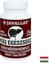 Javallat Билкови 60 Капсули Javallat Билкови 60 Капсули