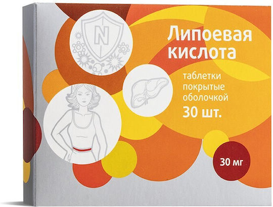 Алфа-липоева киселина 30 Таблетки