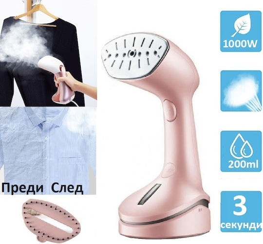 Ръчна Парочистачка за Дрехи 1000 W с Резервоар 200 ml Розова