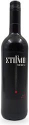 Cavino Ερυθρό Ξηρό 750ml