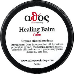 Αθός Workshop Balm Αθός Workshop Balm