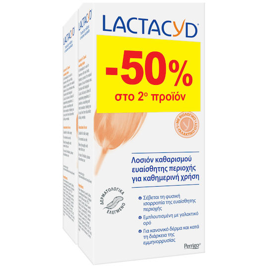 Lactacyd Σετ Προϊόντων