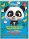 Panda Sheet Mask 25gr