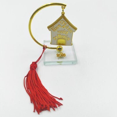 Giannopoulos Tabletop Home Lucky Charm Made of Metal 2027 5x5cm