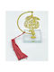 Giannopoulos Tabletop Pomegranate Charm Made of Metal 2027 5x5cm