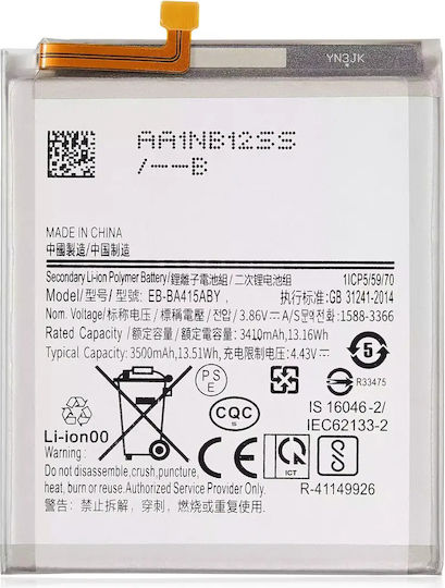 Резервна батерия Samsung Galaxy A41 A415 2020 Eb-ba415abyy