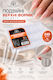 Global Fashion Double Upper Forms Square Shape 15 Sizes 240 Pcs